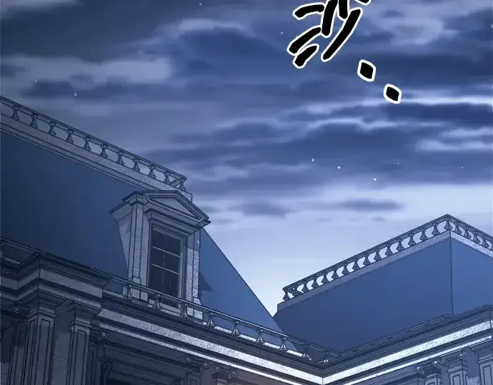 漫画《成为塔防游戏里的暴君》第122话第157张图