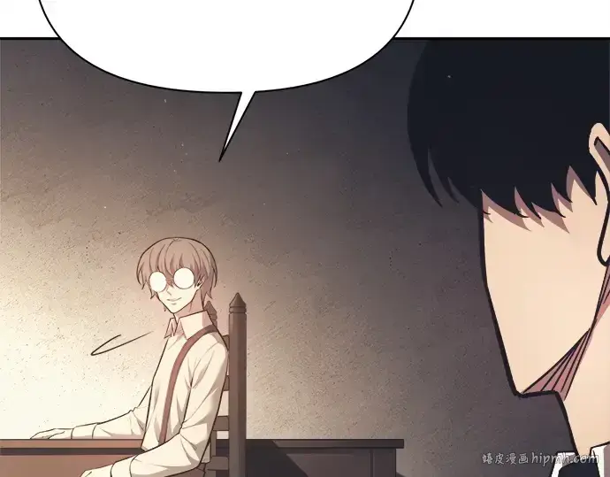 漫画《成为塔防游戏里的暴君》第122话第184张图
