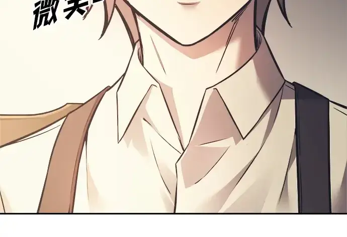 漫画《成为塔防游戏里的暴君》第122话第188张图