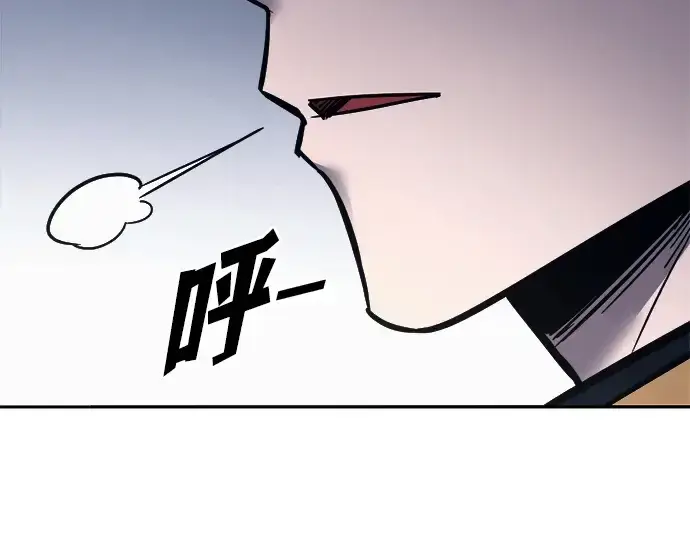 漫画《成为塔防游戏里的暴君》第122话第29张图