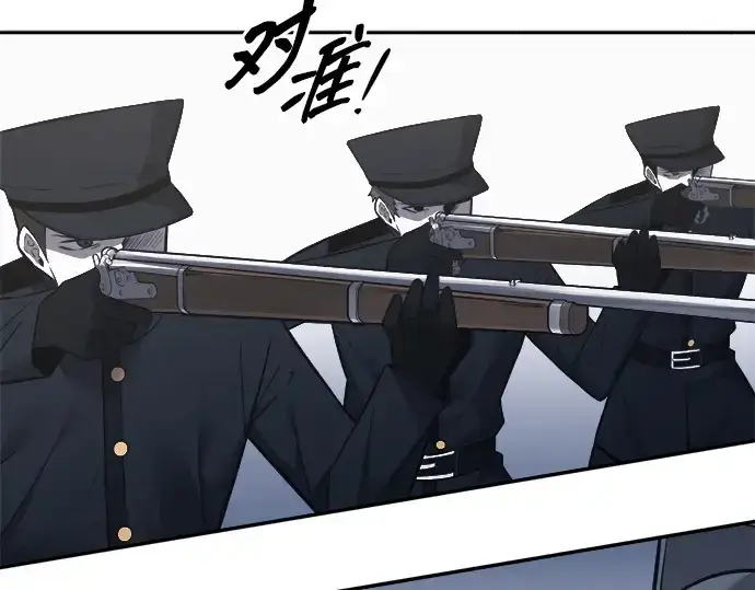 漫画《成为塔防游戏里的暴君》第122话第3张图