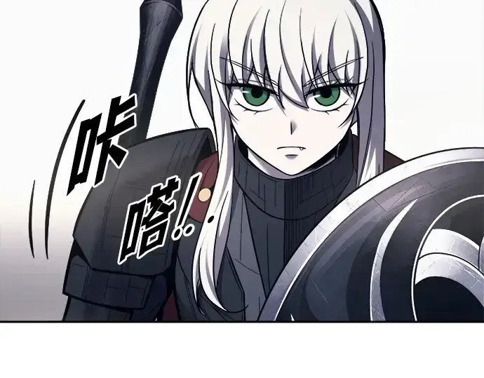 漫画《成为塔防游戏里的暴君》第122话第34张图