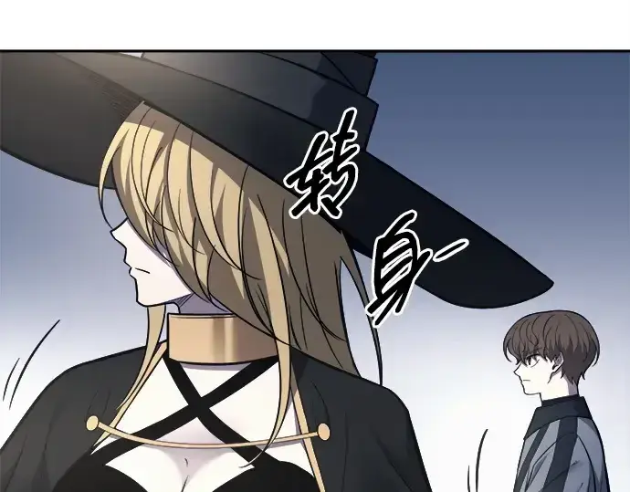 漫画《成为塔防游戏里的暴君》第122话第35张图