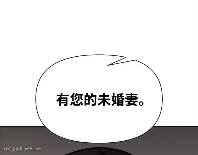 《成为塔防游戏里的暴君》第123话图120