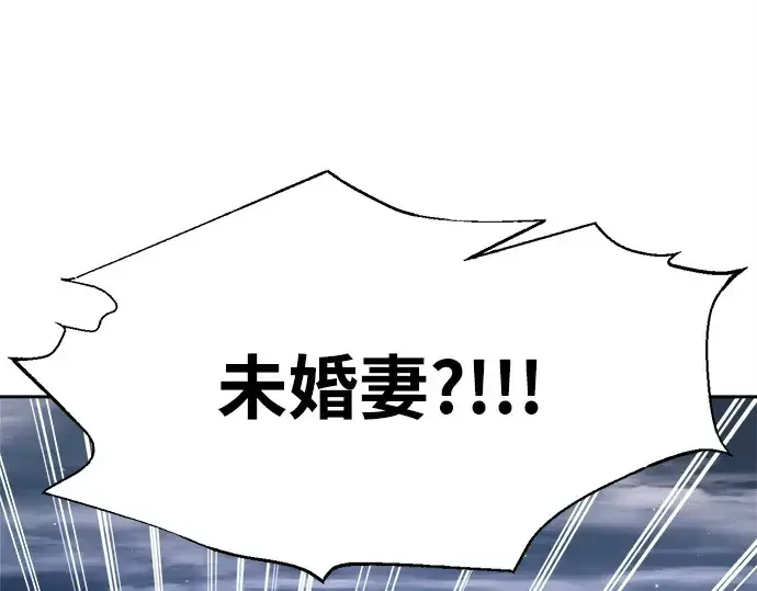 《成为塔防游戏里的暴君》第123话图123