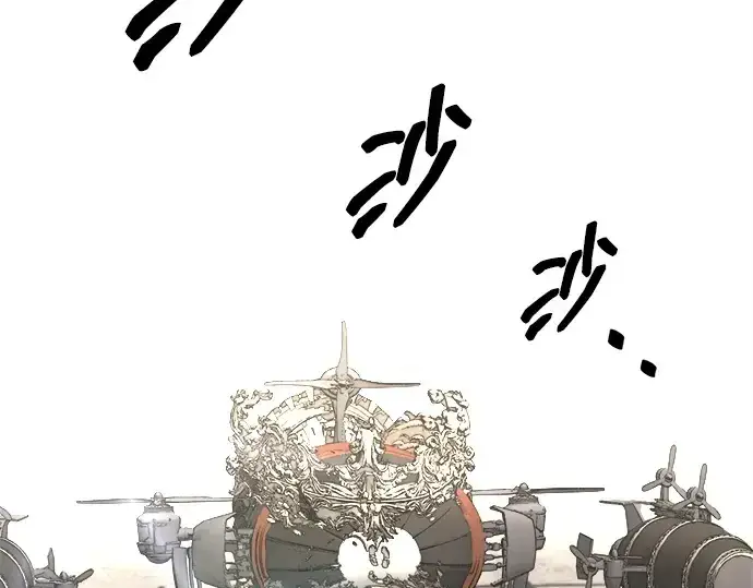 《成为塔防游戏里的暴君》第123话图127