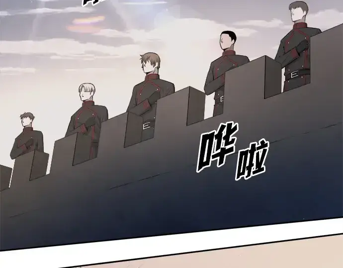 《成为塔防游戏里的暴君》第123话图134