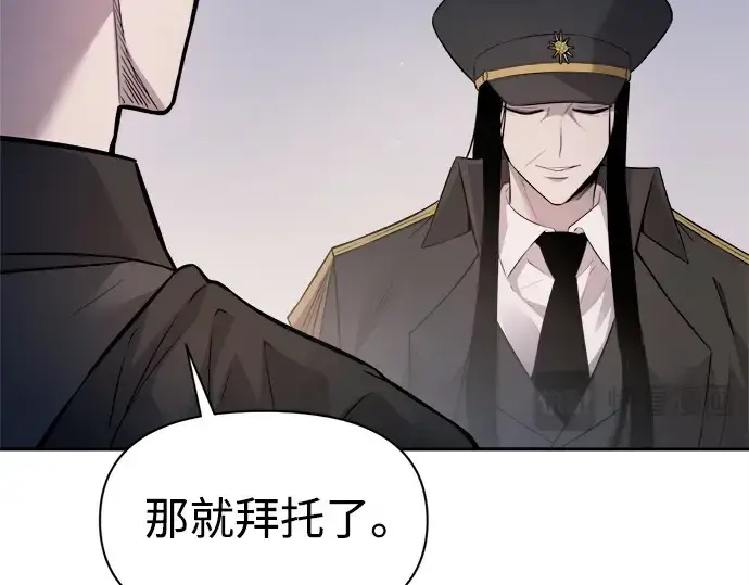 《成为塔防游戏里的暴君》第123话图146