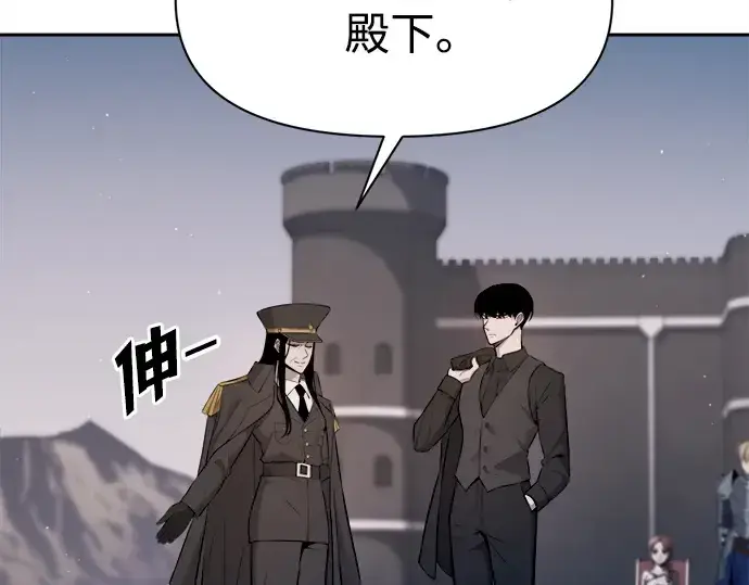 《成为塔防游戏里的暴君》第123话图155