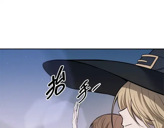 《成为塔防游戏里的暴君》第123话图165