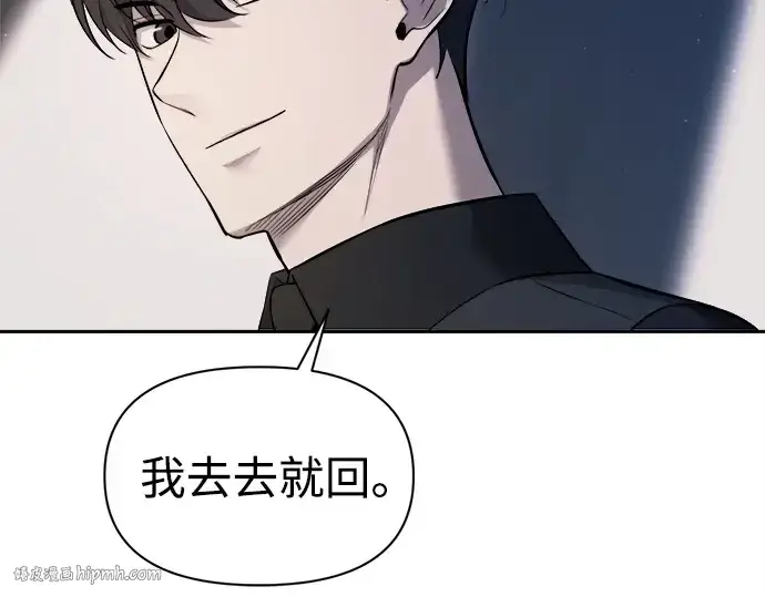 《成为塔防游戏里的暴君》第123话图168