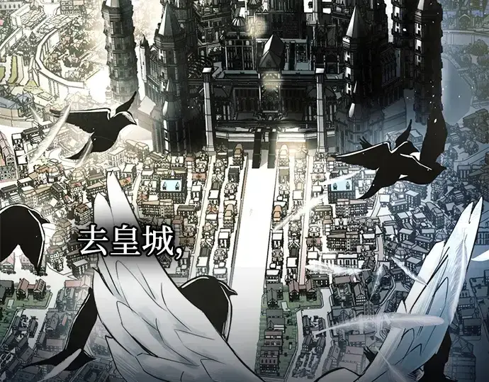 《成为塔防游戏里的暴君》第123话图196