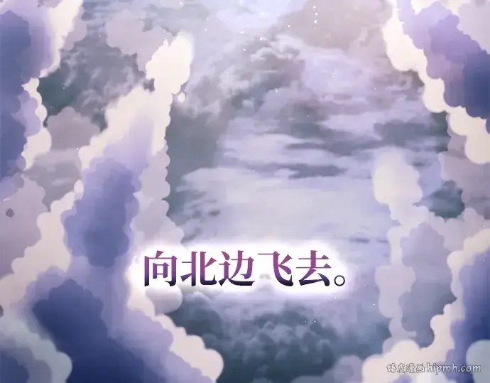 《成为塔防游戏里的暴君》第123话图208