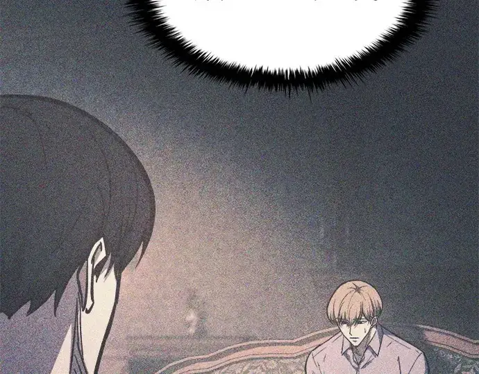 漫画《成为塔防游戏里的暴君》第124话第126张图