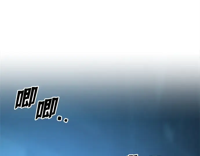 漫画《成为塔防游戏里的暴君》第124话第137张图