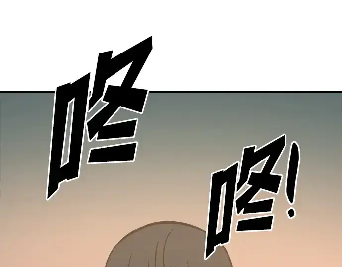 漫画《成为塔防游戏里的暴君》第124话第140张图