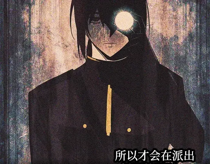 漫画《成为塔防游戏里的暴君》第124话第169张图