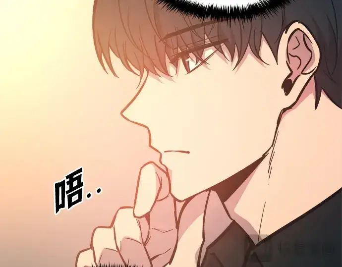 漫画《成为塔防游戏里的暴君》第124话第183张图