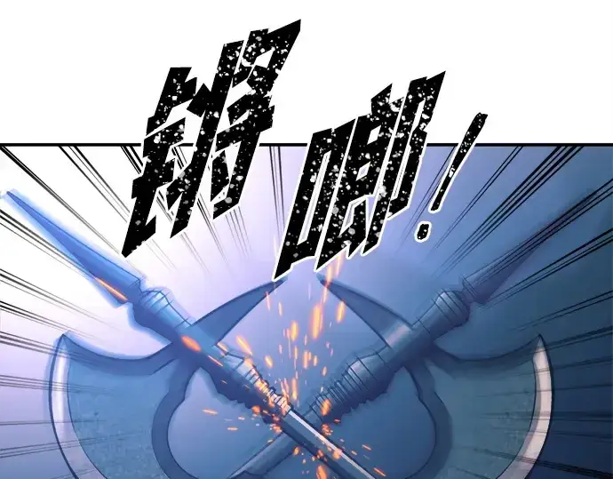 漫画《成为塔防游戏里的暴君》第124话第189张图