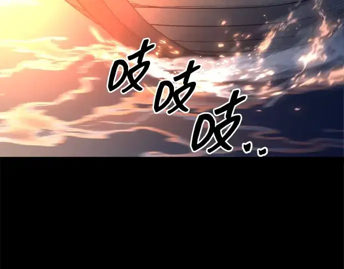 漫画《成为塔防游戏里的暴君》第124话第2张图