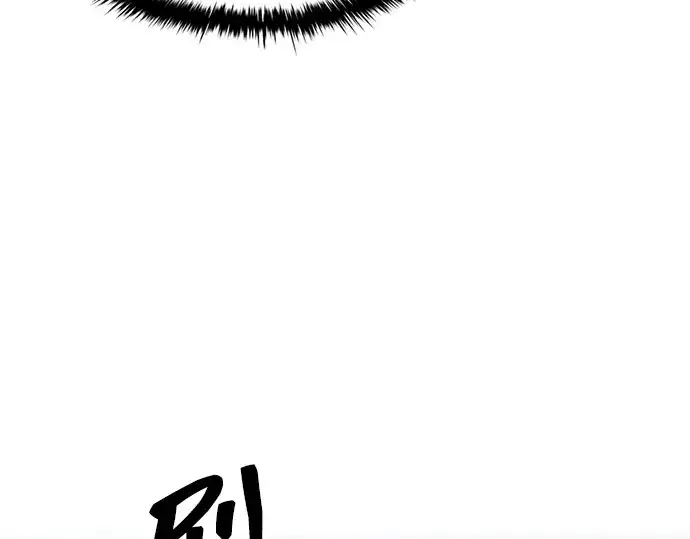 漫画《成为塔防游戏里的暴君》第124话第201张图