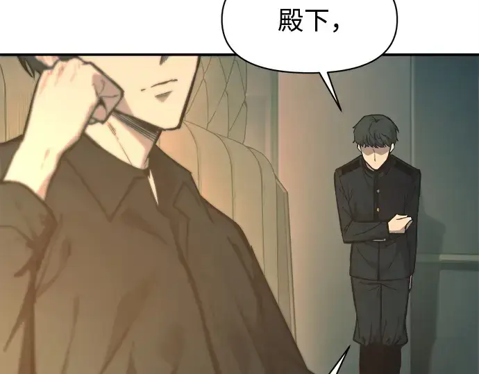 漫画《成为塔防游戏里的暴君》第124话第28张图