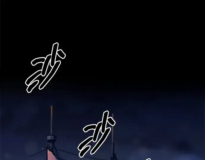 漫画《成为塔防游戏里的暴君》第124话第3张图