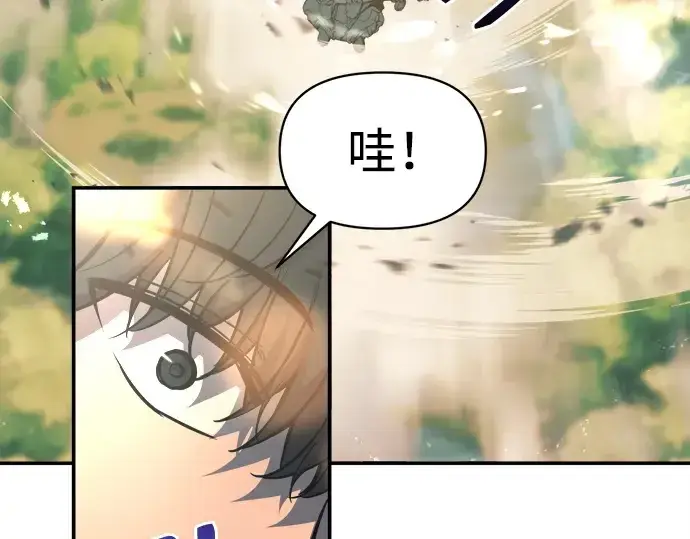 漫画《成为塔防游戏里的暴君》第124话第37张图