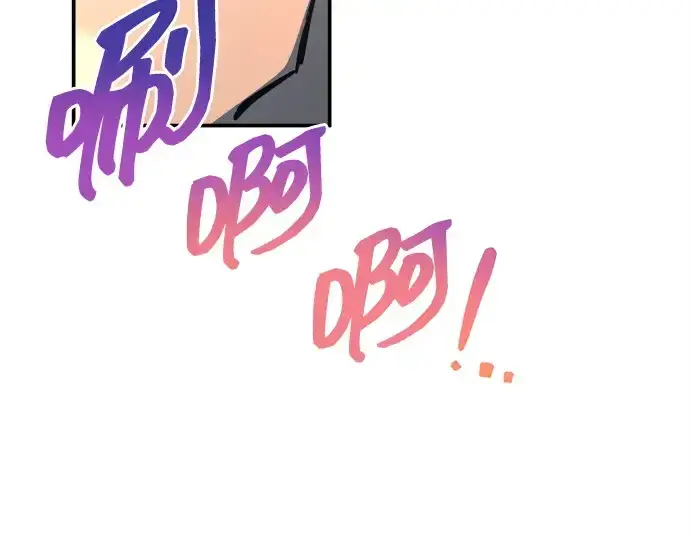 漫画《成为塔防游戏里的暴君》第124话第38张图