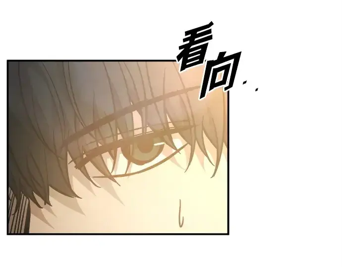 漫画《成为塔防游戏里的暴君》第124话第49张图
