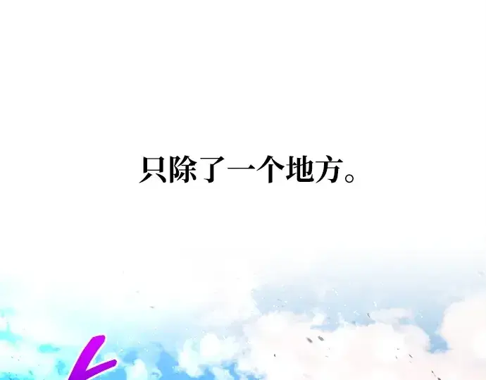 漫画《成为塔防游戏里的暴君》第124话第50张图