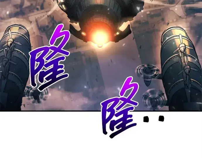 漫画《成为塔防游戏里的暴君》第124话第53张图