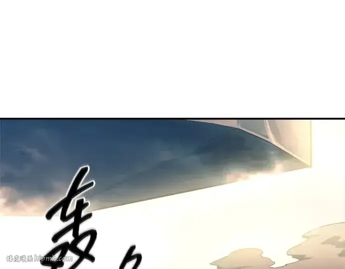 漫画《成为塔防游戏里的暴君》第124话第56张图