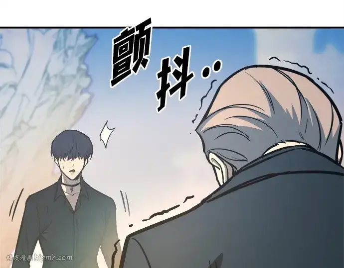漫画《成为塔防游戏里的暴君》第124话第80张图