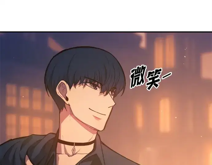 漫画《成为塔防游戏里的暴君》第125话第10张图