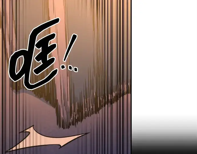 漫画《成为塔防游戏里的暴君》第125话第107张图