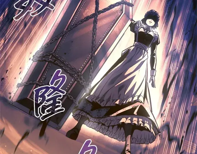 漫画《成为塔防游戏里的暴君》第125话第109张图