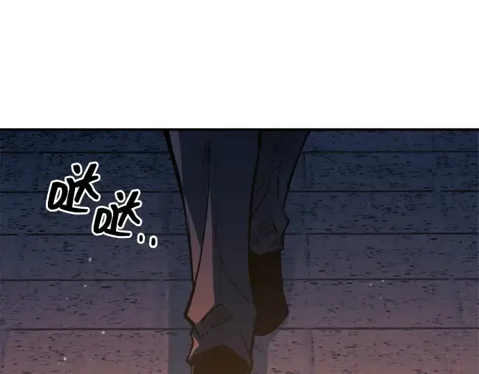 漫画《成为塔防游戏里的暴君》第125话第12张图