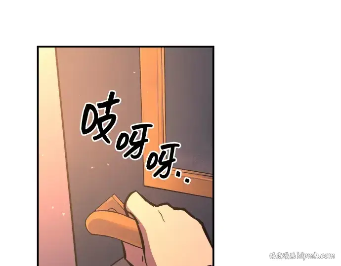 漫画《成为塔防游戏里的暴君》第125话第128张图