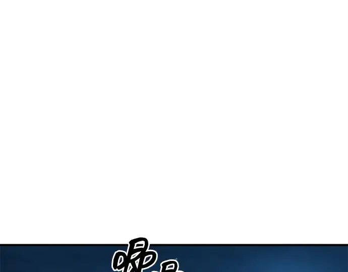 漫画《成为塔防游戏里的暴君》第125话第143张图
