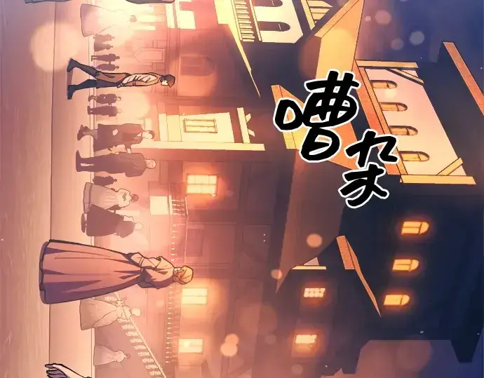 漫画《成为塔防游戏里的暴君》第125话第15张图