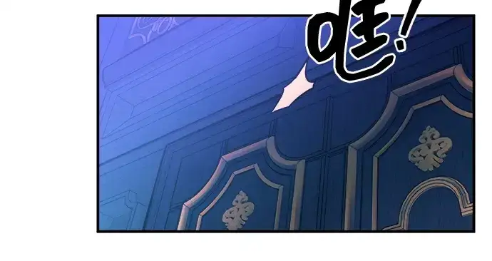 漫画《成为塔防游戏里的暴君》第125话第161张图