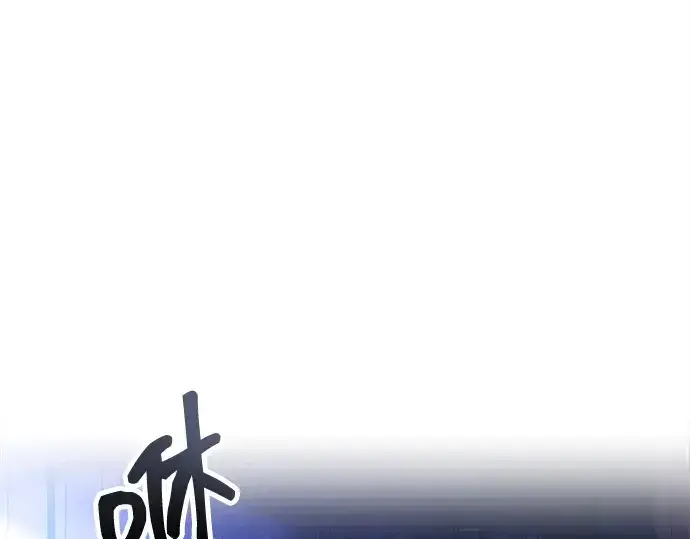 漫画《成为塔防游戏里的暴君》第125话第162张图
