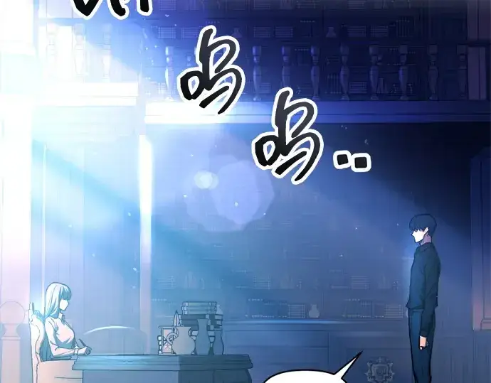 漫画《成为塔防游戏里的暴君》第125话第163张图