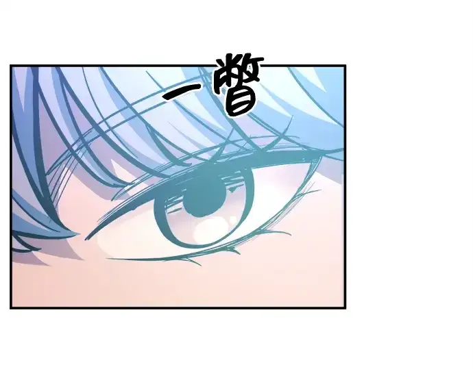 漫画《成为塔防游戏里的暴君》第125话第165张图