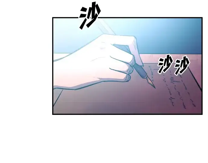 漫画《成为塔防游戏里的暴君》第125话第166张图