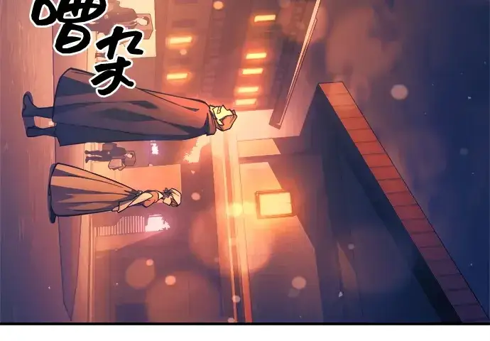 漫画《成为塔防游戏里的暴君》第125话第17张图