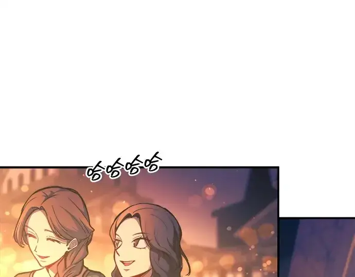 漫画《成为塔防游戏里的暴君》第125话第18张图