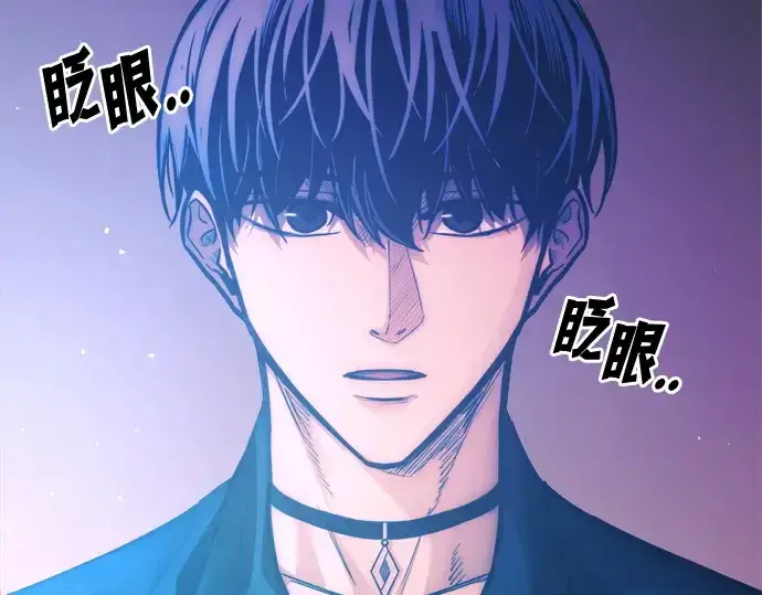 漫画《成为塔防游戏里的暴君》第125话第180张图
