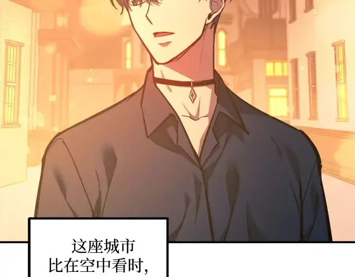 漫画《成为塔防游戏里的暴君》第125话第21张图